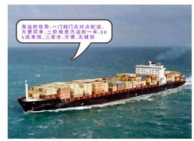 珠海中山至安徽蚌埠合肥内贸海运代理物流服务