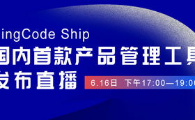 人人都是产品经理 国内贸易代理的实践与思考