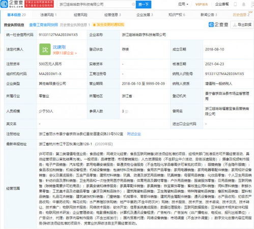 国内贸易代理 连接供需的桥梁